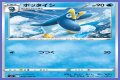 Prinplup (Brilliant Stars 36) - Bulbapedia, the community-driven Pokémon encyclopedia
